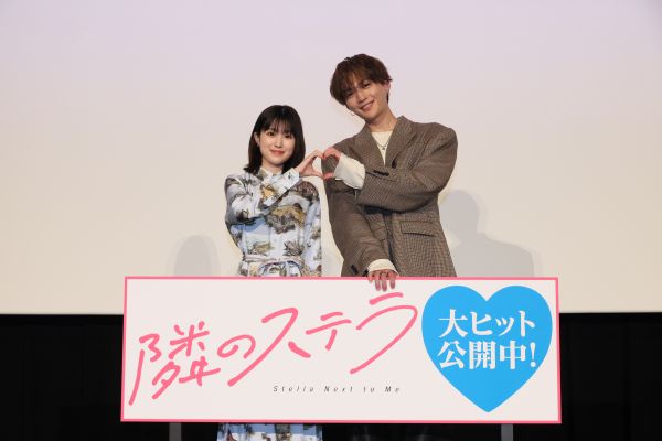 ①0727実施『隣のステラ』公開御礼舞台挨拶_フォトセッションスチール