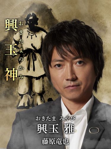 ②劇場版『全領域異常解決室』解禁画像