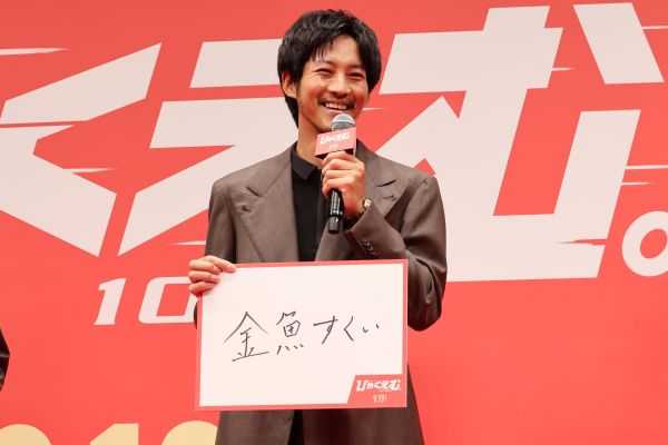 ★【松坂桃李】IMG_9120