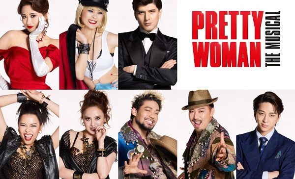 『PRETTY WOMAN The Musical』キャラクタービジュアルBs99