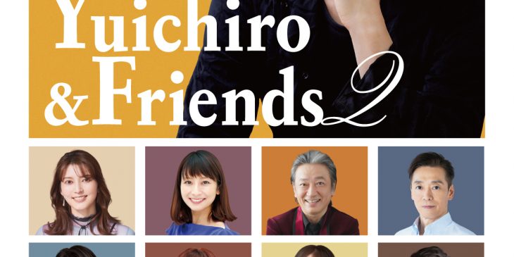 『Yuichiro＆Friends 2』_ YF_sokuho_0730