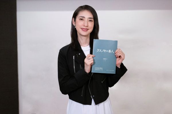【即時解禁可】『クスノキの番人』天海祐希様_台本ありカット