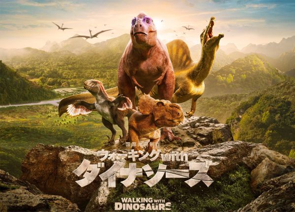 【要クレジット＞©BBC STUDIOS 2025】メインビジュアル※ロゴあり_電子透かしあり