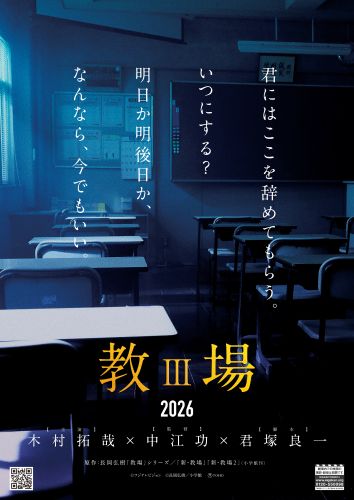 スーパーティザーチラシ（裏）