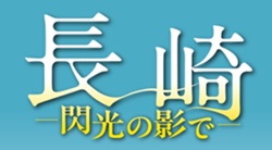タイトル