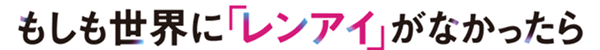タイトル