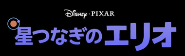 タイトル