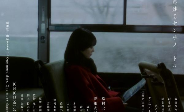 ティザービジュアル第4弾
