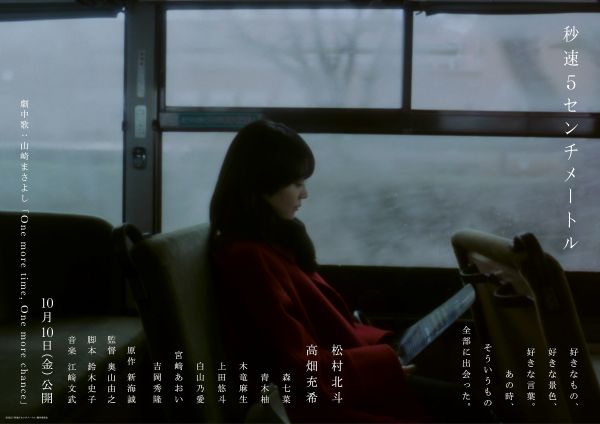 ティザービジュアル第4弾