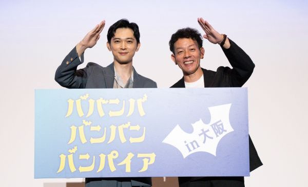 メイン