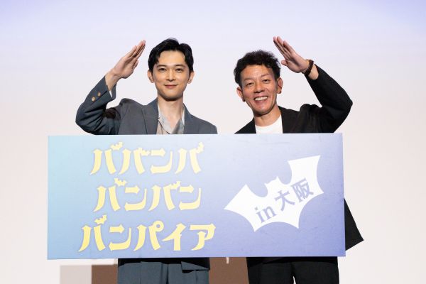 メイン