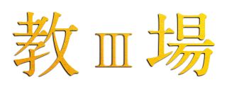 ロゴ