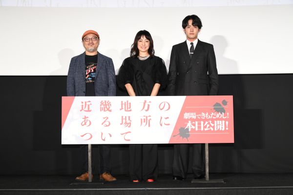 映画『近畿地方のある場所について』0808初日イベント-1
