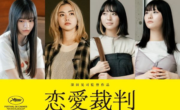 解禁画像②（左より）仲村悠菜、小川未祐、今村美月、桜ひなの