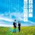 （WEB）『ほどなく、お別れです』ティザービジュアル