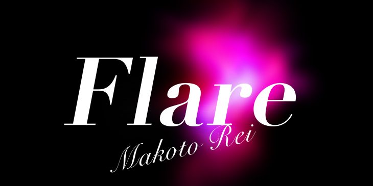 Flare_静止画カラーロゴ