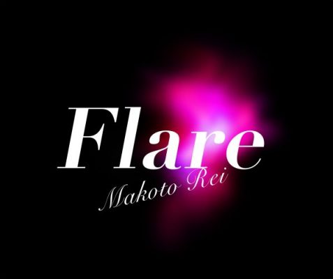 Flare_静止画カラーロゴ