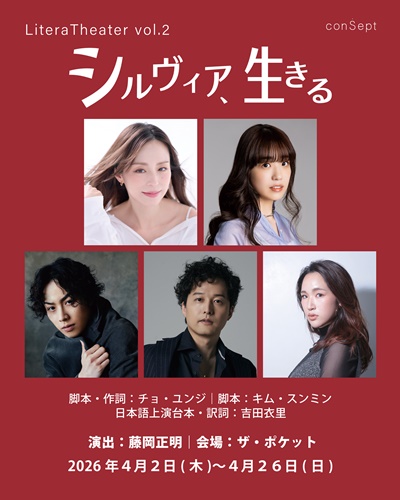 Litera2_SNS投稿用sss