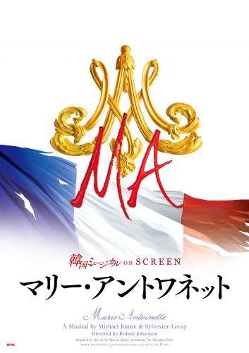 MA_poster_