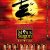 Miss Saigon JPN2026_MS2026_1stcast_0905