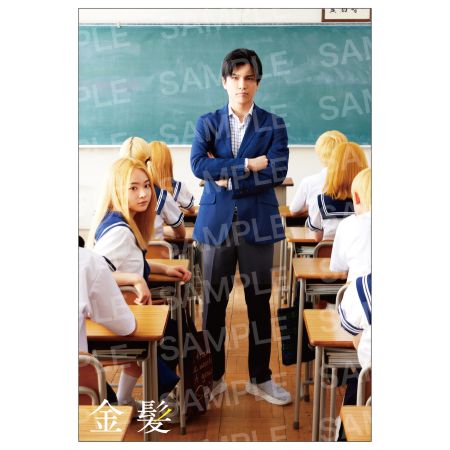 SAMPLE_Kinpatsu_mvtk_postcard