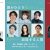 SERI2026_SNS投稿用sss-horz