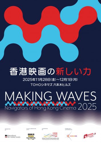 ポスター_ティザービジュアル