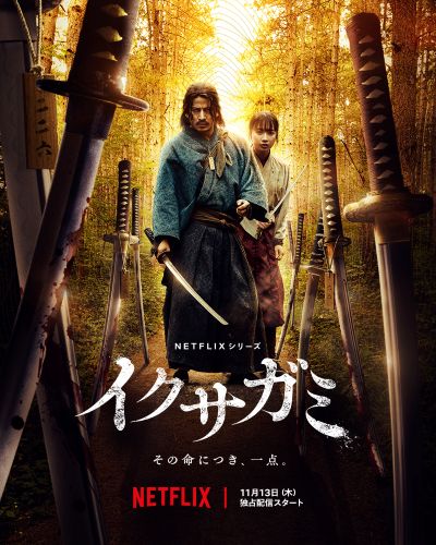 ja_jp_lsss1_main_teaser_4_x_5_(v)_1080px1350p_rgb_predate_1