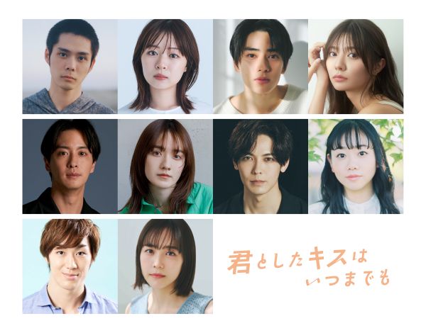 kimikiss_10名組写_high