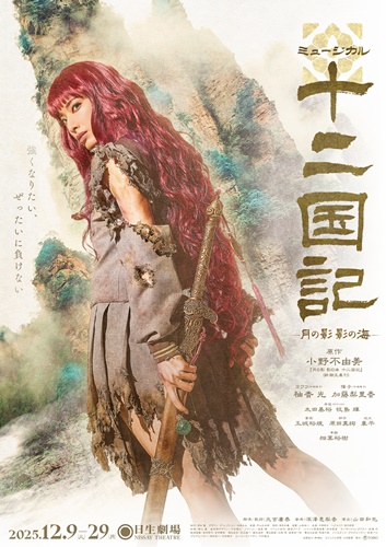 ①原作書影オマージュビジュアルsss