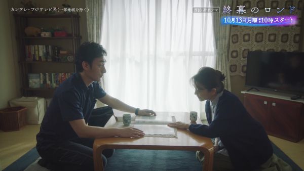 ★終幕のロンドtojo_0028