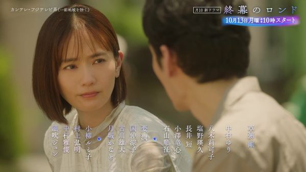 ★終幕のロンドtojo_0052