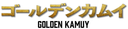 タイトル