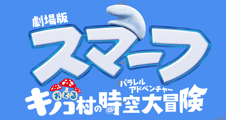 タイトル