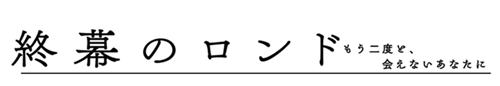 タイトル2