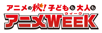 タイトル2