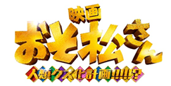 タイトル2