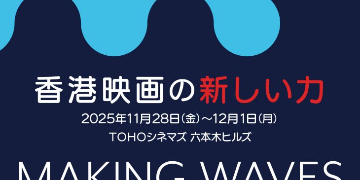 ポスター_ティザービジュアル