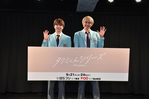メイン