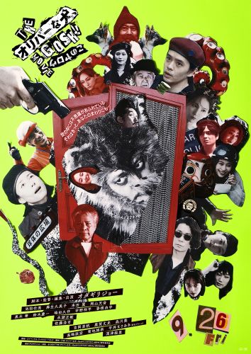 メインビジュアル