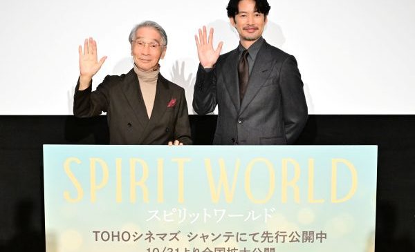 1010『スピリットワールド』1