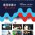 251018FT_MW-B2Poster