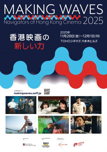 251018FT_MW-B2Poster