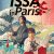 ISSA _main_002