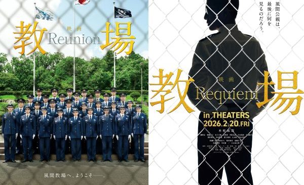 Reunion＆Requiemビジュアル_合体