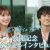 kiminake_interview