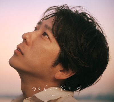 オフィスにのホールディングス限定盤JK