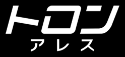 タイトル