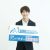 大会アンバサダー・濵田崇裕さん