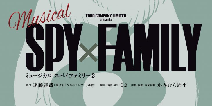 SF2_teaser1_002